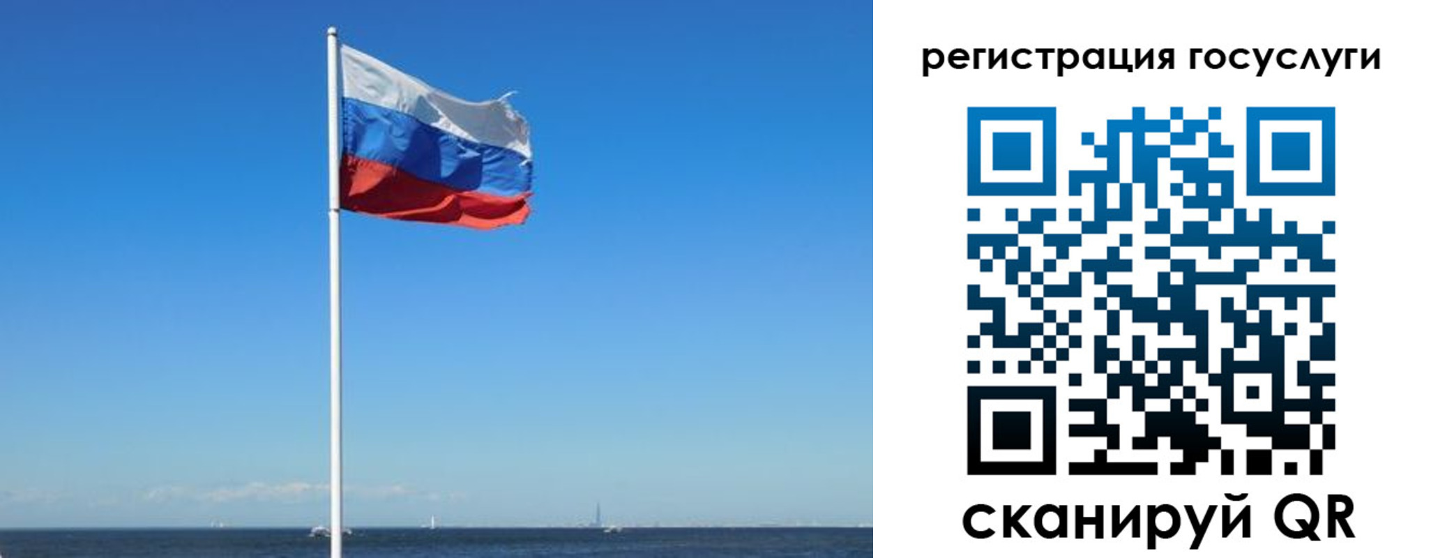 прописка для кредита в Старом Осколе