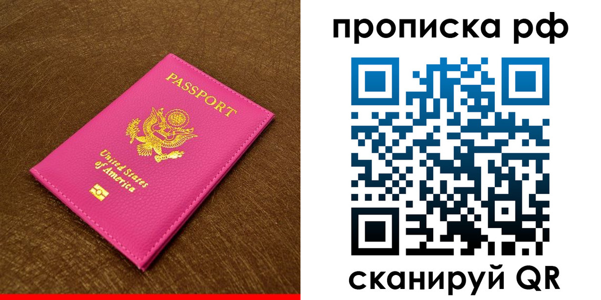 регистрация для дет. сада в Старом Осколе